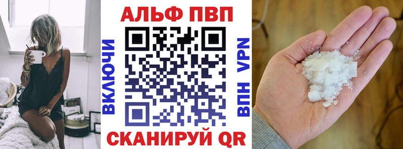 omg маркетплейс  Белорецк  нарко площадка какой сайт  Alfa_PVP Crystall 