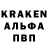 Кодеин Purple Drank VenusFriend