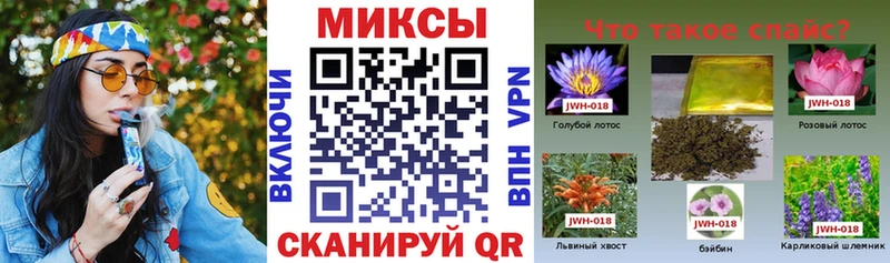 мориарти наркотические препараты  Белорецк  Бутират 99% 