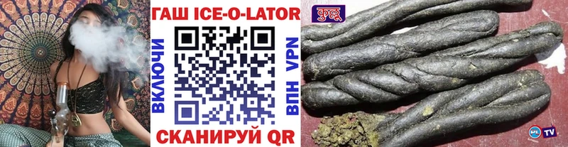 ГАШИШ гарик  Белорецк 