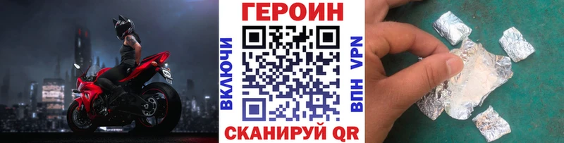 ГЕРОИН хмурый  OMG рабочий сайт  Белорецк 