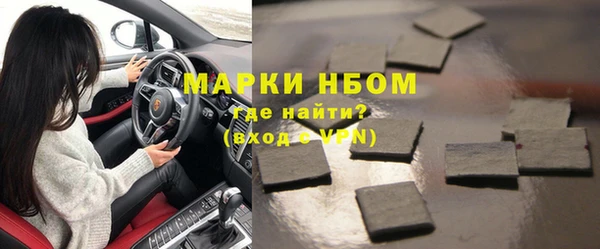 шишки Алексеевка