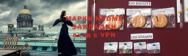 шишки Алексеевка