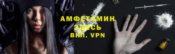 трава Армянск