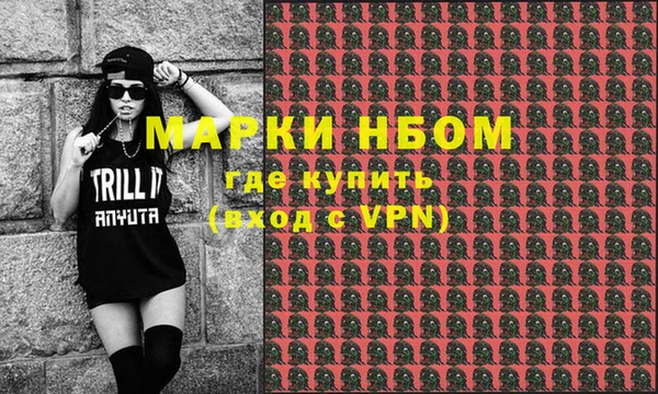 ГАЛЛЮЦИНОГЕННЫЕ ГРИБЫ Алексин