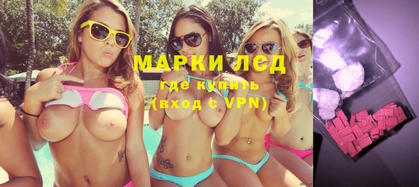ГАЛЛЮЦИНОГЕННЫЕ ГРИБЫ Алексин