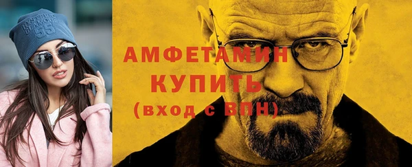 ГАЛЛЮЦИНОГЕННЫЕ ГРИБЫ Алексин
