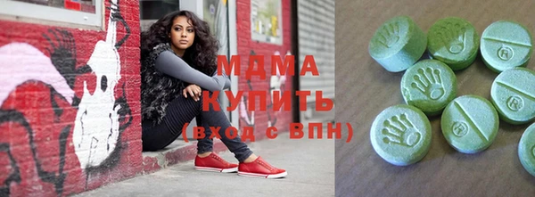 ГАЛЛЮЦИНОГЕННЫЕ ГРИБЫ Алексин