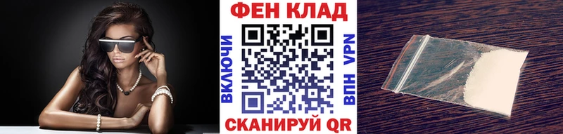 Первитин Methamphetamine  Белорецк 