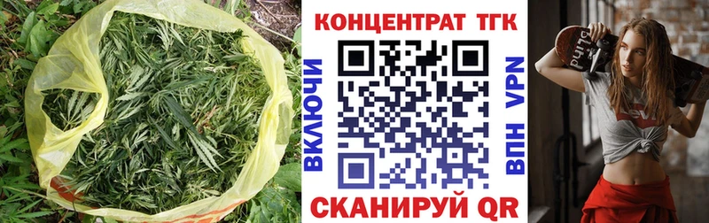 ТГК гашишное масло  Белорецк 